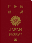Japanese passport image