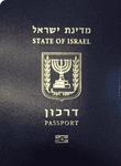 Israeli passport image