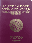 Ethiopian passport image