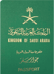 Saudi Arabian passport image